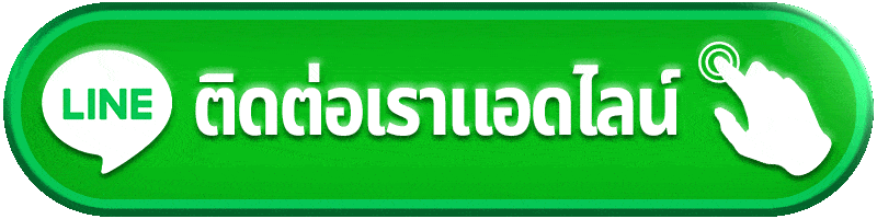 ติดต่อ g2g98 บริการดูแลสมาชิกและแก้ไขปัญหาตลอดทั้งวัน